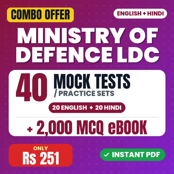 Ministry of Defence LDC Exam – 40 Most Important Mock Tests / Practice Sets and 2000 MCQ eBook | English & Hindi Medium PDF Download