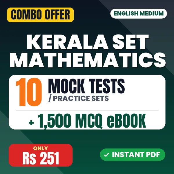 Kerala SET Mathematics Exam – 10 Most Important Mock Tests / Practice Sets and 1500 MCQ eBook | English Medium PDF Download