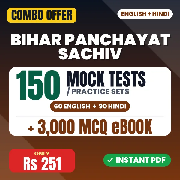 Bihar Panchayat Sachiv combo