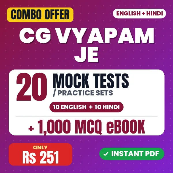 CG Vyapam Junior Engineer Exam (Electrical) – 20 Most Important Mock Tests / Practice Sets and 1000 MCQ eBook | English & Hindi Medium PDF Download