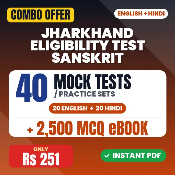 Jharkhand Eligibility Test Sanskrit Exam – 40 Most Important Mock Tests / Practice Sets and 2500 MCQ eBook | English & Hindi Medium PDF Download