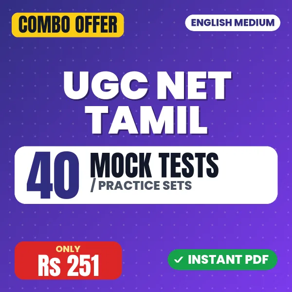 UGC NET Tamil Exam - Tamil – 40 Most Important Mock Tests / Practice Sets | English Medium PDF Download