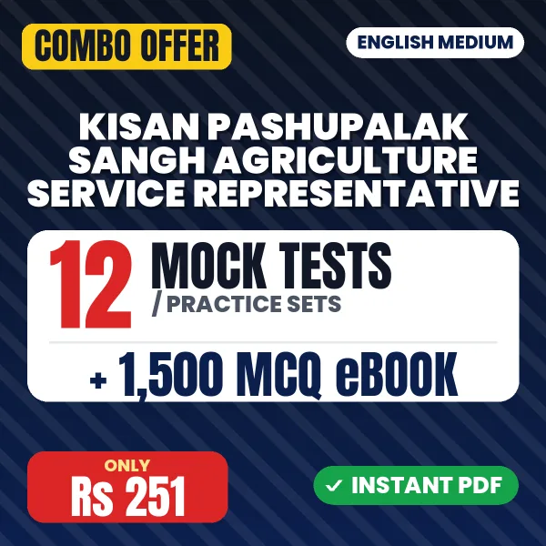 Kisan Pashupalak Sangh - Agriculture Service Representative Exam – 12 Most Important Mock Tests / Practice Sets and 1500 MCQ eBook | English Medium PDF Download
