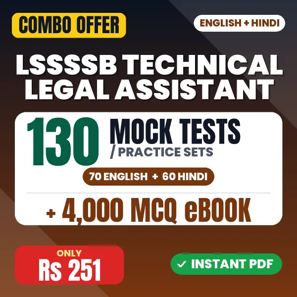 LSSSSB Technical (Legal Assistant & Junior Legal Assistant) Exam Paper 1 – 130 Most Important Mock Tests / Practice Sets and 4000 MCQ eBook | English & Hindi Medium PDF Download