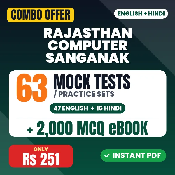 Rajasthan Computer Sanganak combo