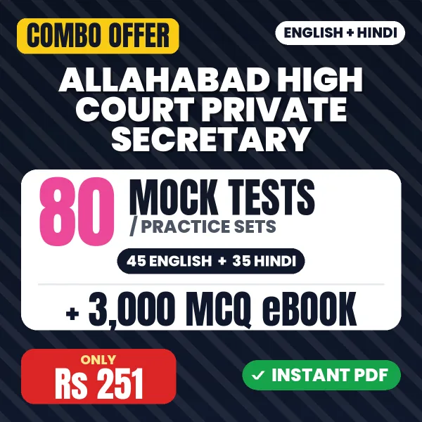 Allahabad High Court Private Secretary combo