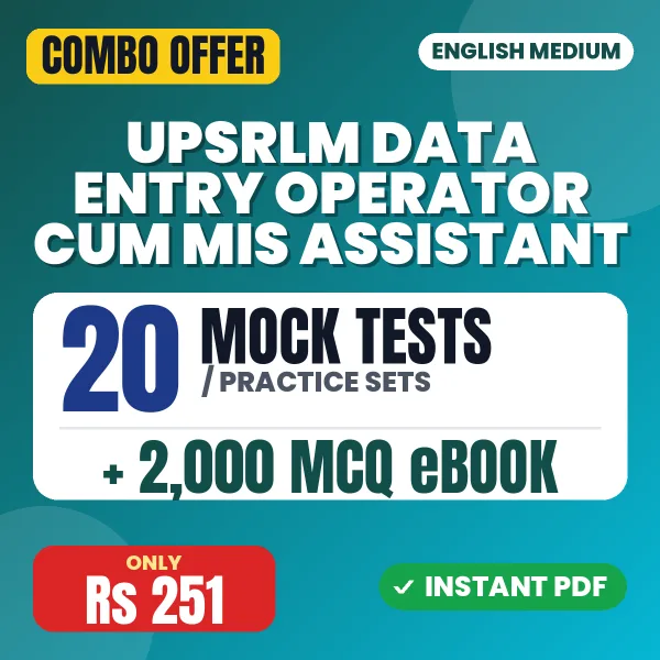 UPSRLM Data Entry Operator cum MIS Assistant (Block) Exam – 20 Most Important Mock Tests / Practice Sets and 2000 MCQ eBook | English Medium PDF Download