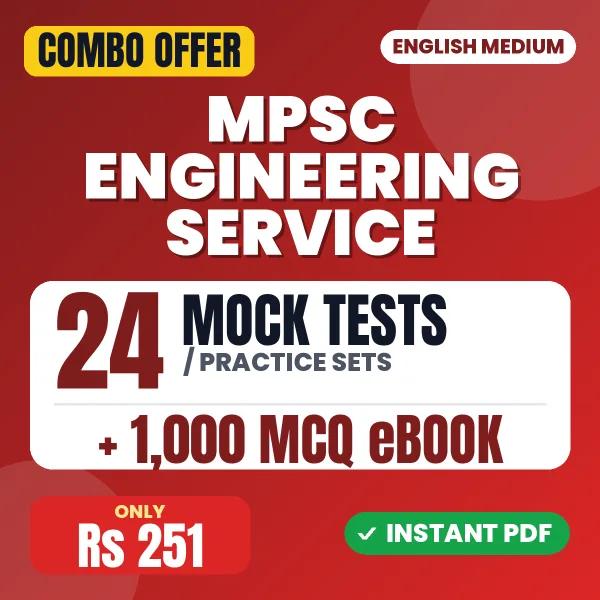 MPSC Engineering Services Group A & B Preliminary Exam – 24 Most Important Mock Tests / Practice Sets and 1000 MCQ eBook | English Medium PDF Download
