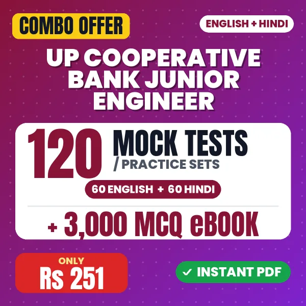 UP Cooperative Bank Junior Engineer Preliminary Exam – 120 Most Important Mock Tests / Practice Sets and 3000 MCQ eBook | English & Hindi Medium PDF Download