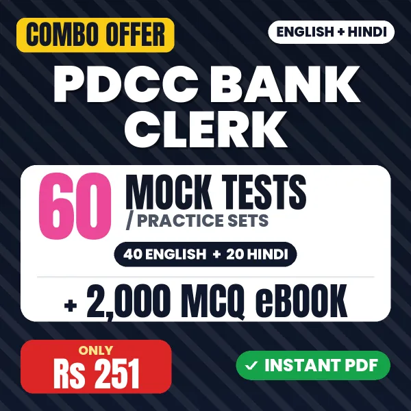 PDCC Bank Clerk combo