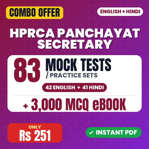 HPRCA Panchayat Secretary combo