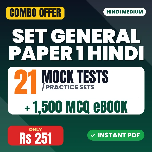 SET General Paper 1 Exam – 21 Most Important Mock Tests / Practice Sets and 1500 MCQ eBook | Hindi Medium PDF Download
