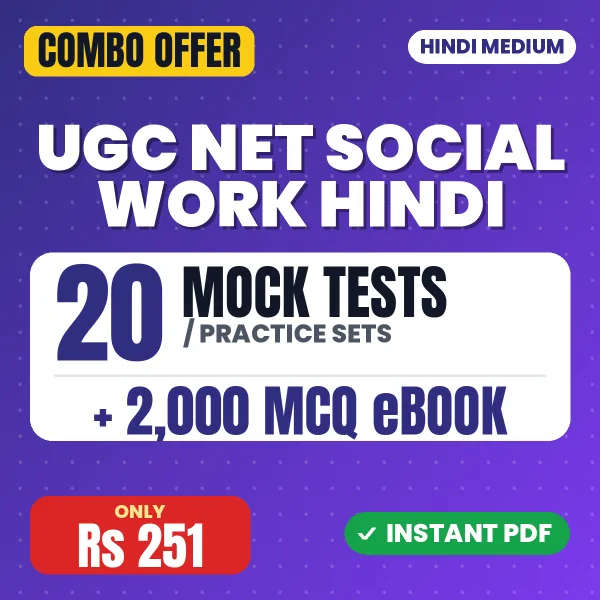 UGC NET Social Work Exam Paper 2 – 20 Most Important Mock Tests / Practice Sets and 2000 MCQ eBook | Hindi Medium PDF Download