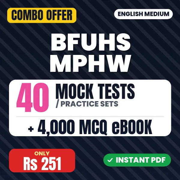 BFUHS MPHW Exam Pattern – 40 Most Important Mock Tests / Practice Sets and 4000 MCQ eBook | English Medium PDF Download
