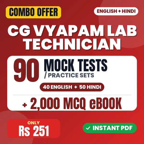 CG Vyapam Lab Technician combo