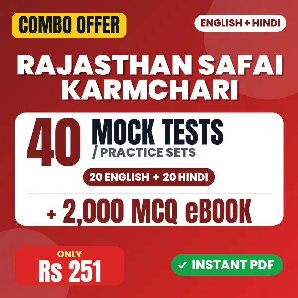 â€‹Rajasthan Safai Karmchari Exam – 40 Most Important Mock Tests / Practice Sets and 2000 MCQ eBook | English & Hindi Medium PDF Download