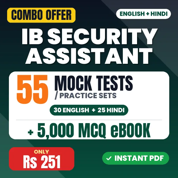 IB Security Assistant combo