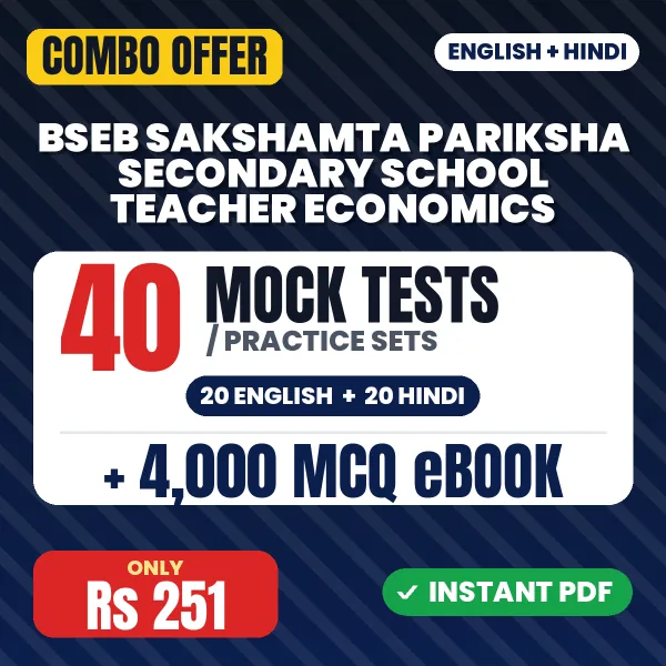 BSEB Sakshamta Pariksha Secondary School Teacher (Economics) Exam – 40 Most Important Mock Tests / Practice Sets and 4000 MCQ eBook | English & Hindi Medium PDF Download