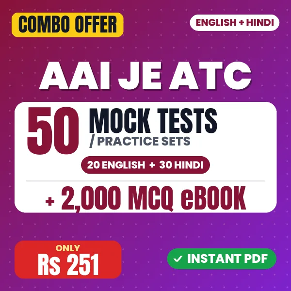 AAI JE ATC combo