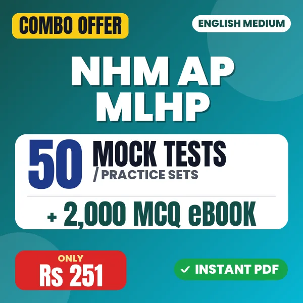 NHM AP MLHP combo