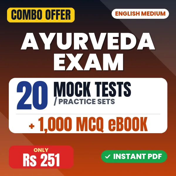Ayurveda Exam – 20 Most Important Mock Tests / Practice Sets and 1000 MCQ eBook | English Medium PDF Download