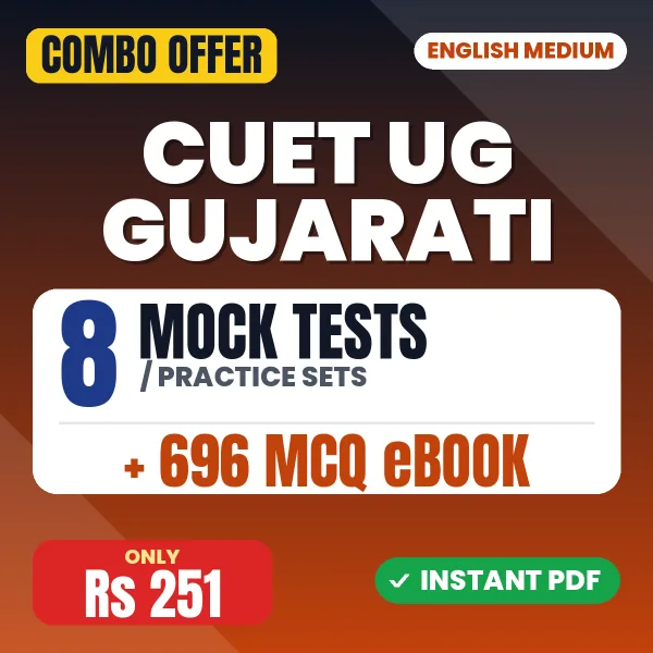CUET UG (Gujarati) Exam - Gujarati – 8 Most Important Mock Tests / Practice Sets and 696 MCQ eBook | English Medium PDF Download