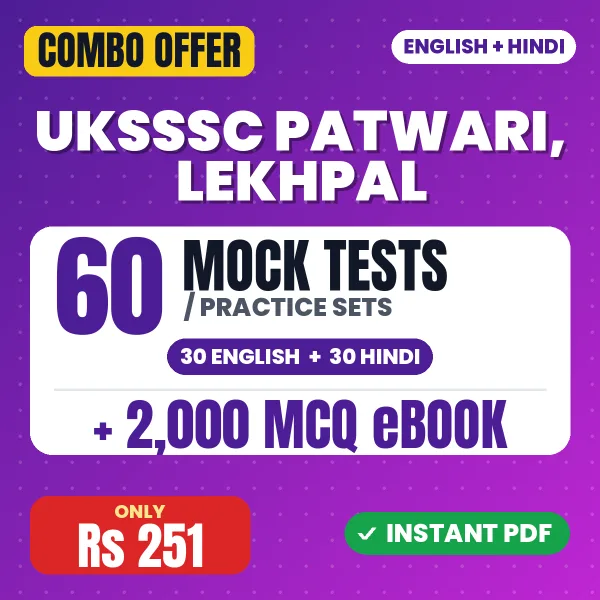 UKSSSC Patwari, Lekhpal combo