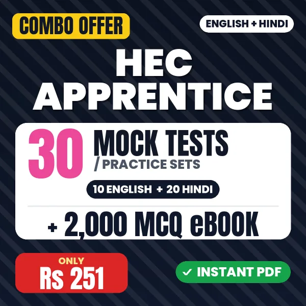 HEC Apprentice Exam (Civil) – 30 Most Important Mock Tests / Practice Sets and 2000 MCQ eBook | English & Hindi Medium PDF Download