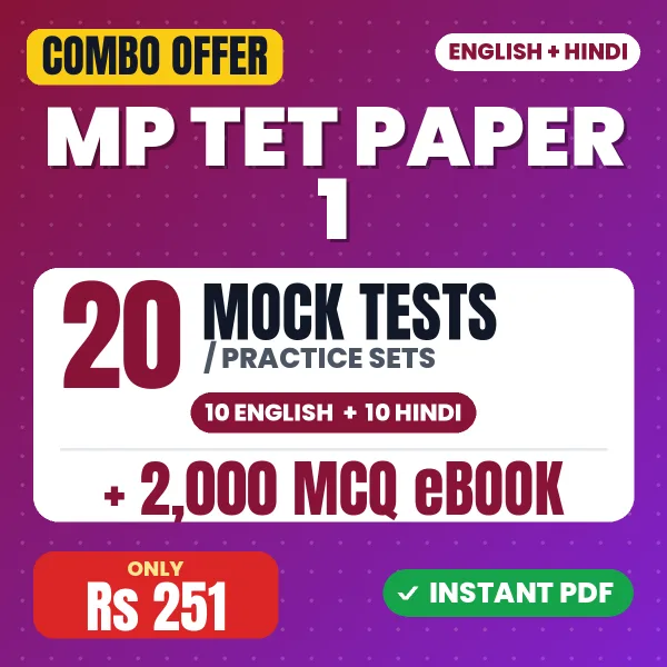 MP TET Exam Paper 1 – 20 Most Important Mock Tests / Practice Sets and 2000 MCQ eBook | English & Hindi Medium PDF Download