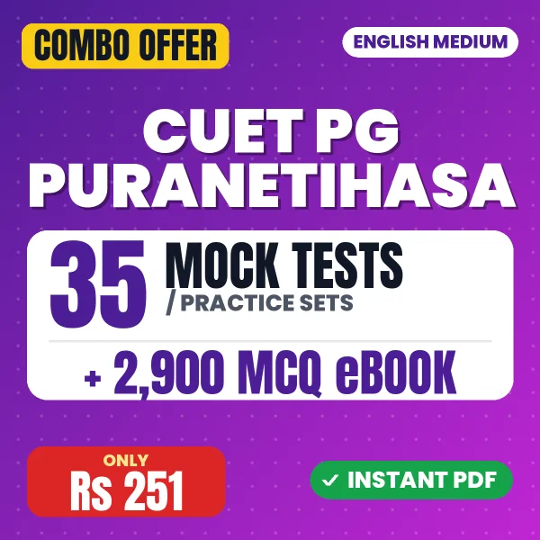 CUET PG Puranetihasa Exam - Sanskrit – 35 Most Important Mock Tests / Practice Sets and 2900 MCQ eBook | English Medium PDF Download