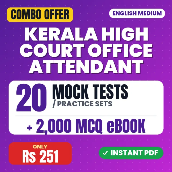 Kerala High Court Office Attendant Exam – 20 Most Important Mock Tests / Practice Sets and 2000 MCQ eBook | English Medium PDF Download