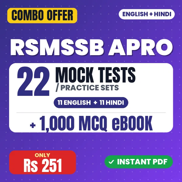 RSMSSB Assistant Public Relations Officer Exam – 22 Most Important Mock Tests / Practice Sets and 1000 MCQ eBook | English & Hindi Medium PDF Download