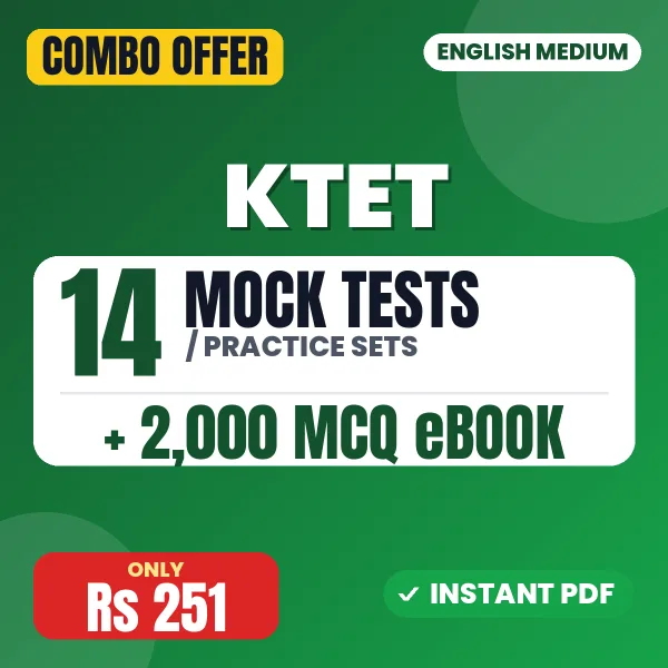 Kerala TET Exam – 14 Most Important Mock Tests / Practice Sets and 2000 MCQ eBook | English Medium PDF Download