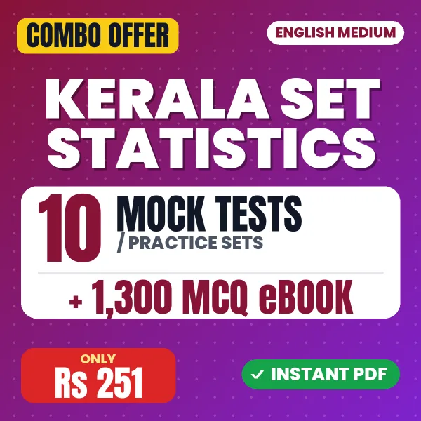Kerala SET Statistics Exam – 10 Most Important Mock Tests / Practice Sets and 1300 MCQ eBook | English Medium PDF Download