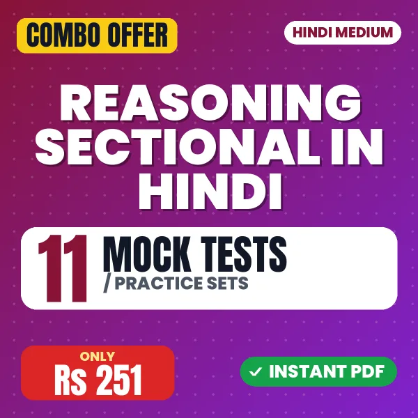 2. Reasoning Paper – 11 Most Important Mock Tests / Practice Sets | Hindi Medium PDF Download