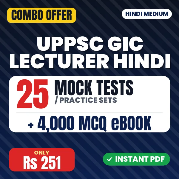 UPPSC GIC Lecturer (Hindi) Exam – 25 Most Important Mock Tests / Practice Sets and 4000 MCQ eBook | Hindi Medium PDF Download