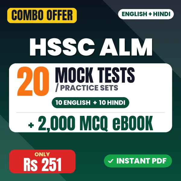 HSSC ALM combo