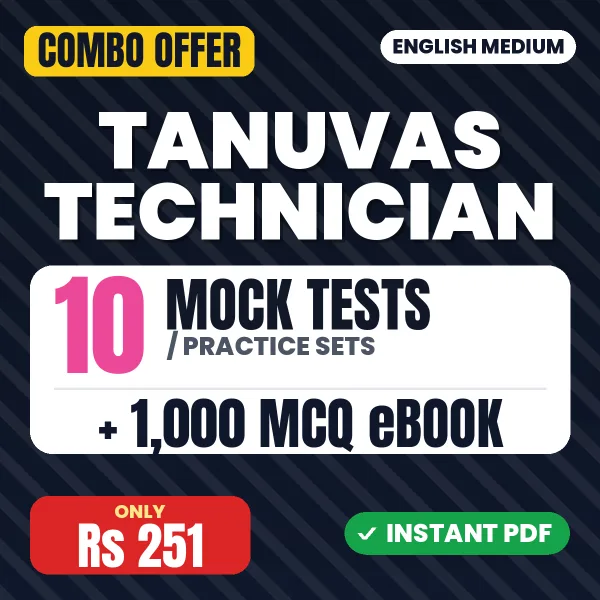 TANUVAS Technician Exam (Mechanical) – 10 Most Important Mock Tests / Practice Sets and 1000 MCQ eBook | English Medium PDF Download