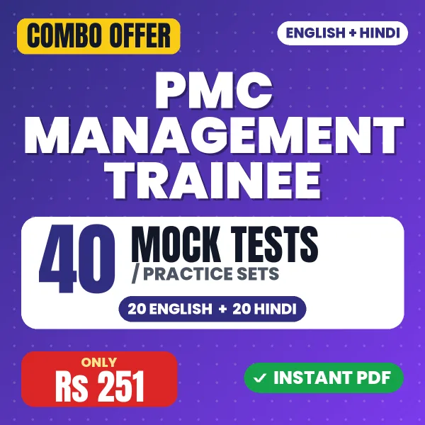 PMC Management Trainee Exam – 40 Most Important Mock Tests / Practice Sets | English & Hindi Medium PDF Download