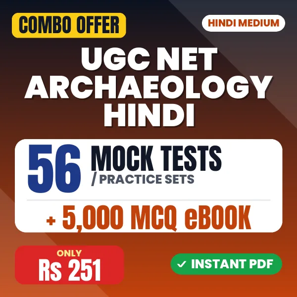 UGC NET Archaeology Exam – 56 Most Important Mock Tests / Practice Sets and 5000 MCQ eBook | Hindi Medium PDF Download