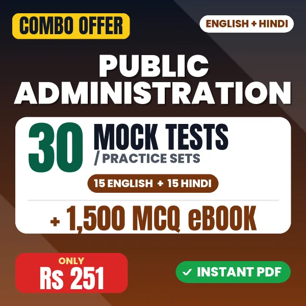 Public Administration combo