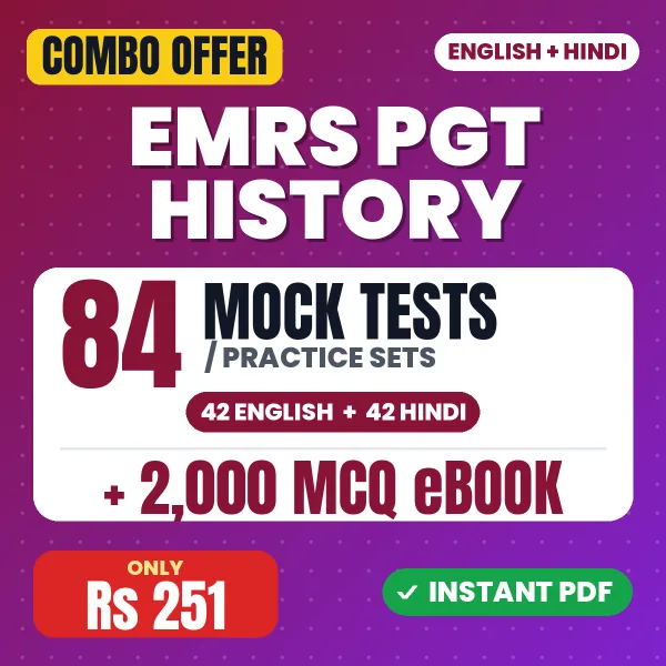 EMRS PGT History combo
