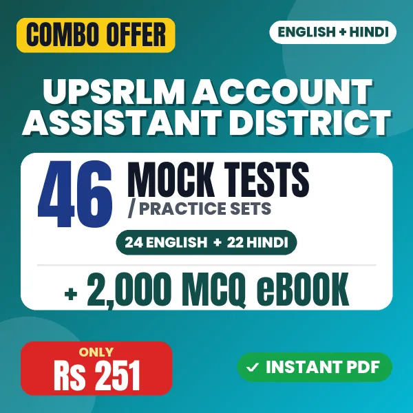 UPSRLM Account Assistant (District) Exam – 46 Most Important Mock Tests / Practice Sets and 2000 MCQ eBook | English & Hindi Medium PDF Download