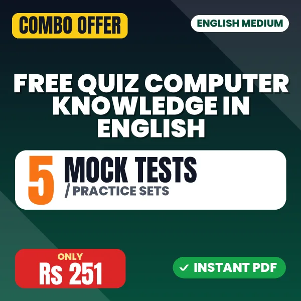 FREE Quiz Computer Knowledge in English Part – 5 Most Important Mock Tests / Practice Sets | English Medium PDF Download