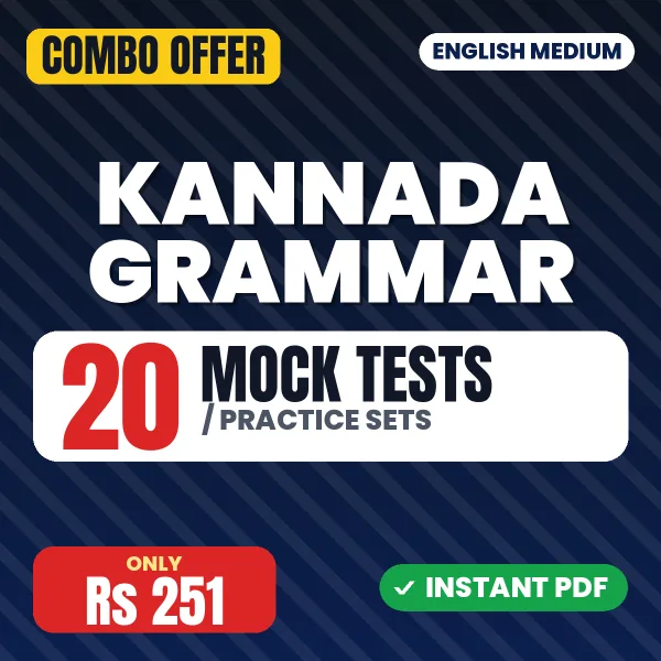 Kannada Grammar – 20 Most Important Mock Tests / Practice Sets | English Medium PDF Download