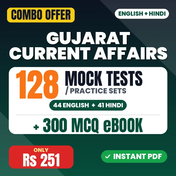 Gujarat Current Affairs in English - June 2025 – 128 Most Important Mock Tests / Practice Sets and 300 MCQ eBook | English & Hindi Medium PDF Download