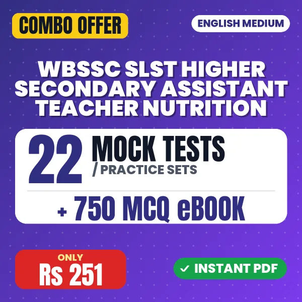 WBSSC SLST Higher Secondary Assistant Teacher (Nutrition) Exam - Bengali – 22 Most Important Mock Tests / Practice Sets and 750 MCQ eBook | English Medium PDF Download