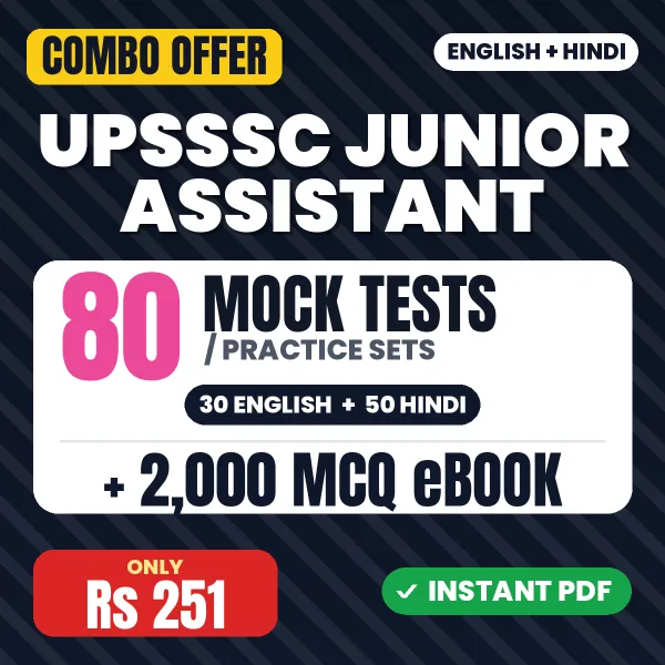 UPSSSC Junior Assistant combo