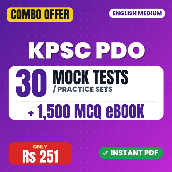 KPSC Panchayat Development Officer Exam Paper I – 30 Most Important Mock Tests / Practice Sets and 1500 MCQ eBook | English Medium PDF Download