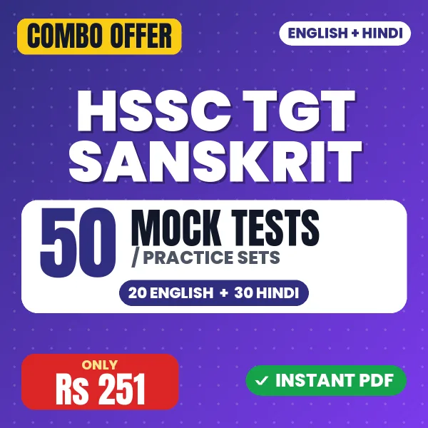 HSSC TGT Sanskrit Exam – 50 Most Important Mock Tests / Practice Sets | English & Hindi Medium PDF Download